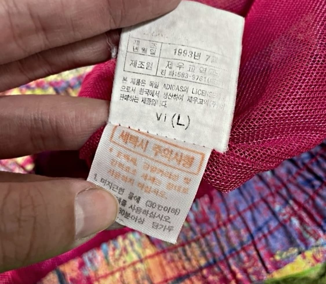 아디다스 80~90년대 올드스쿨 자켓 95/M 상품이미지4
