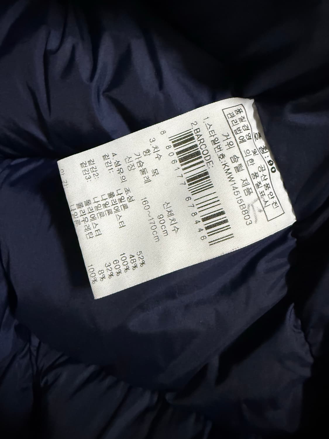 남성 90 / K2 구스다운 빵빵 패딩 상품이미지4