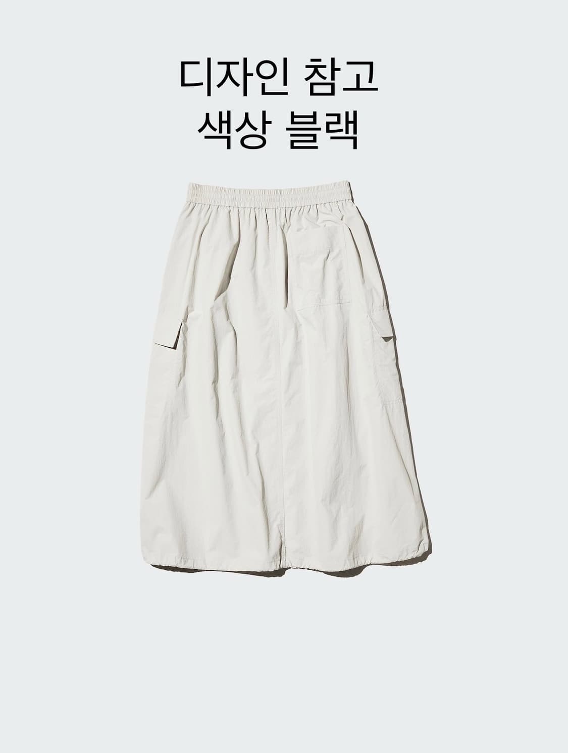 유니클로 나일론 카고 스커트 상품이미지4