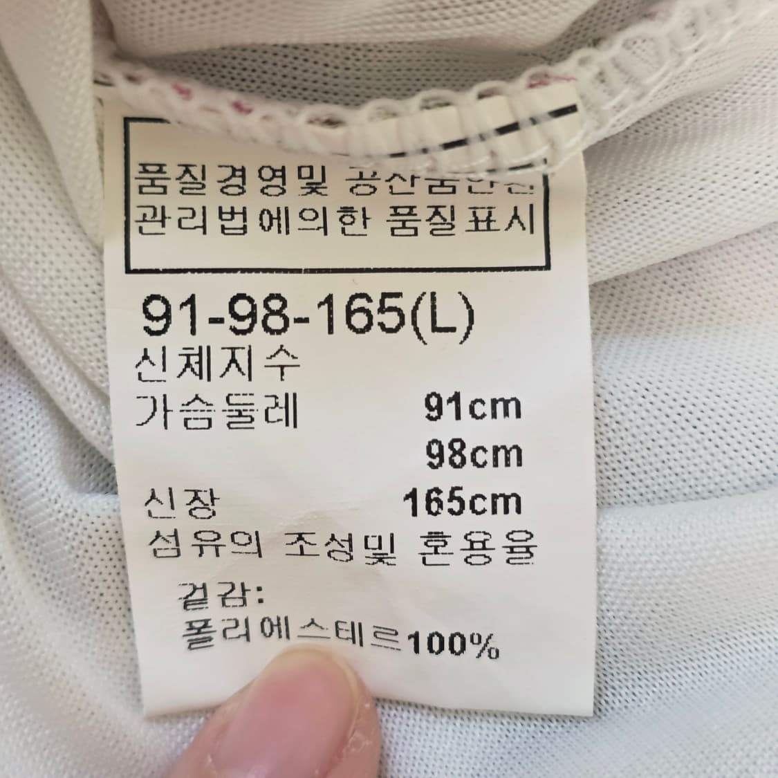 보헤미안 로즈글리터st 리본모리걸 시스루 슬리브블라우스 상품이미지8