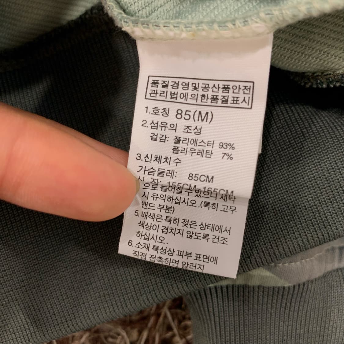85 노스페이스 카모 핑크 져지 트랙 자켓 상품이미지6