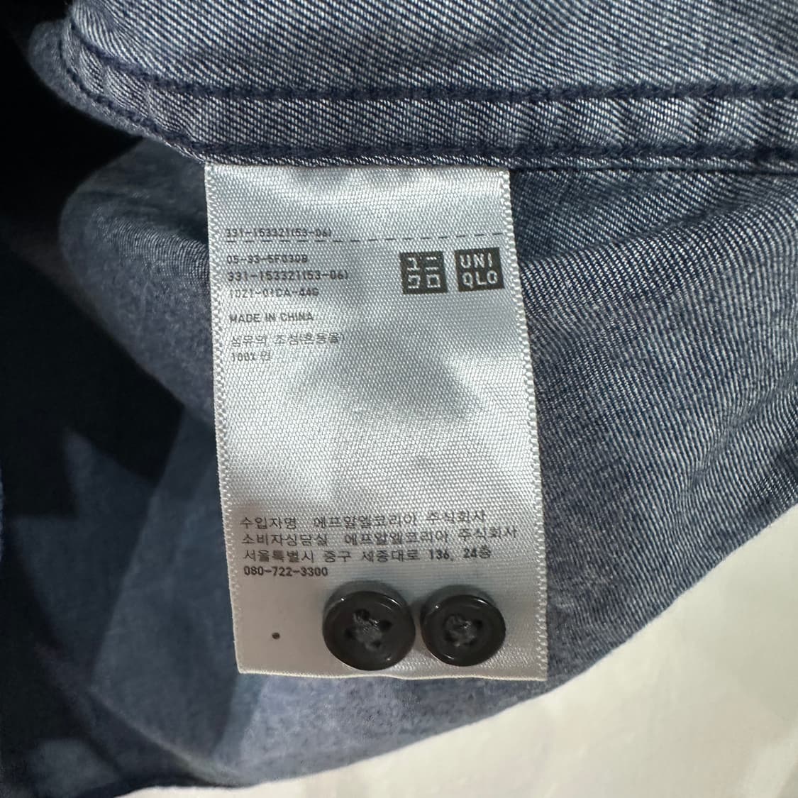유니클로 데님 청남방 XL 상품이미지4