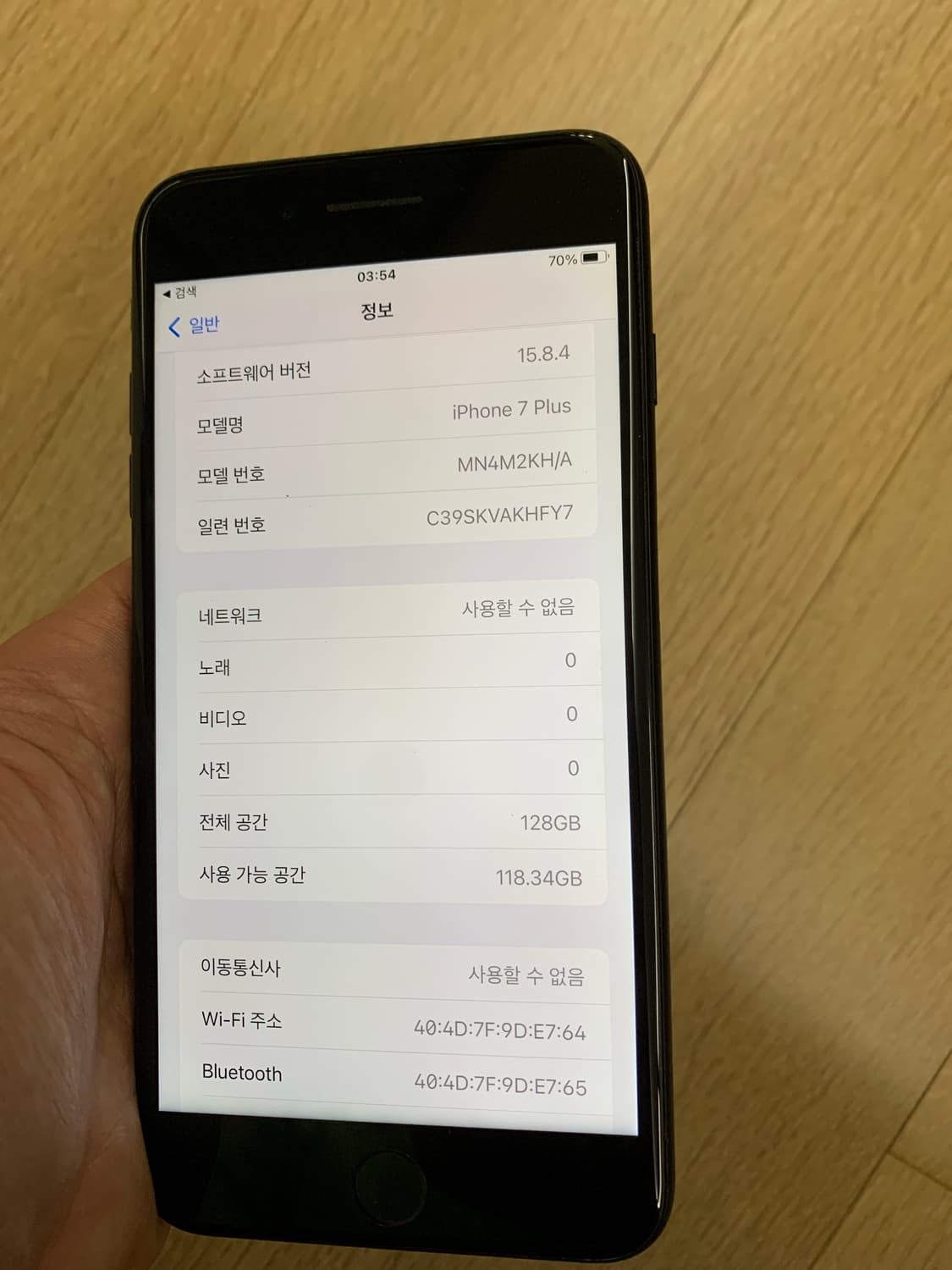 아이폰7플러스 매트블랙 128GB 상품이미지9