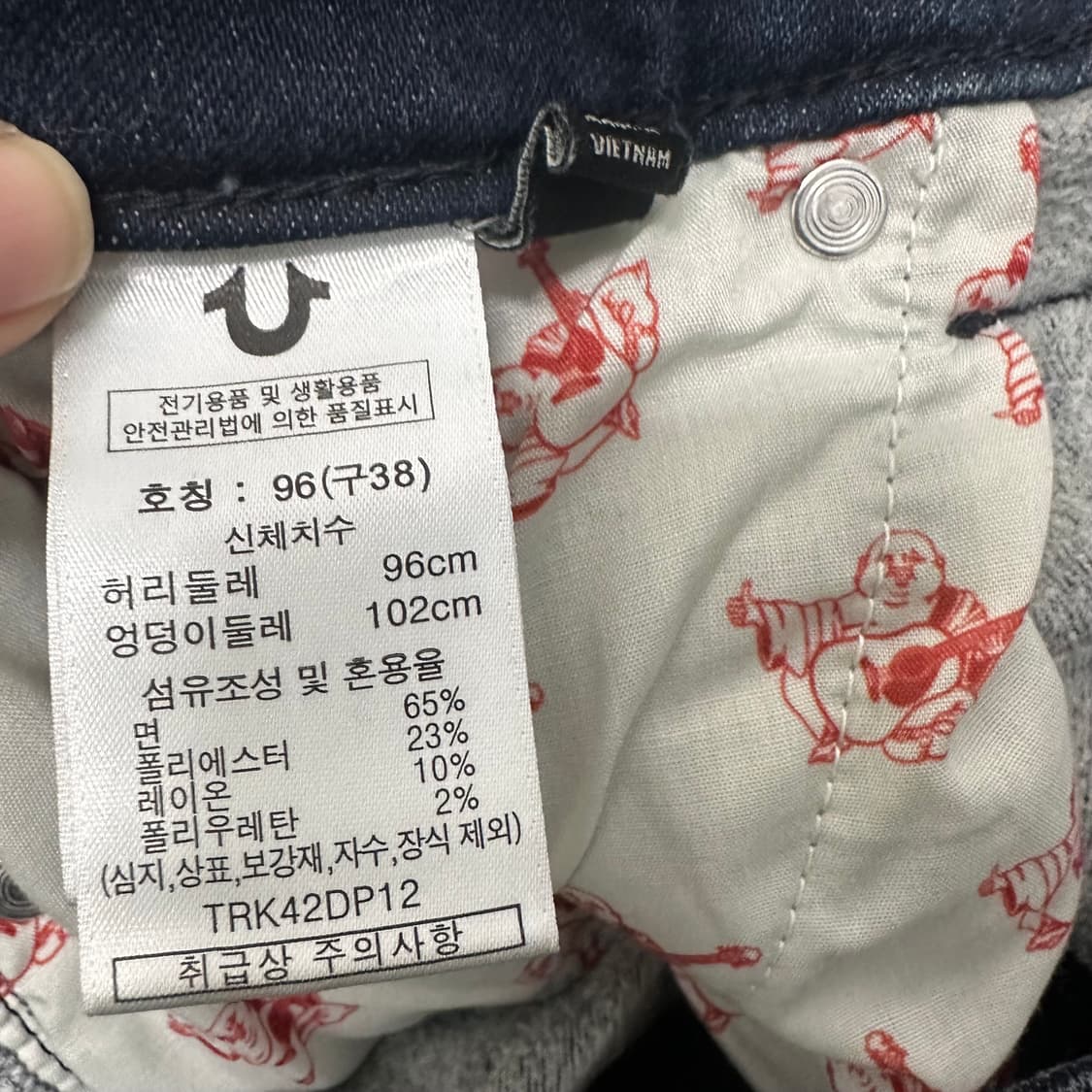 트루릴리젼 데님 청바지 팬츠 38인치 상품이미지9