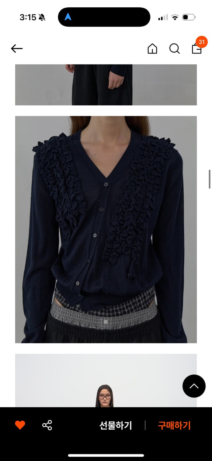 Lcdc tm ASYMMETRIC FRILL CARDIGAN (navy) 상품이미지1
