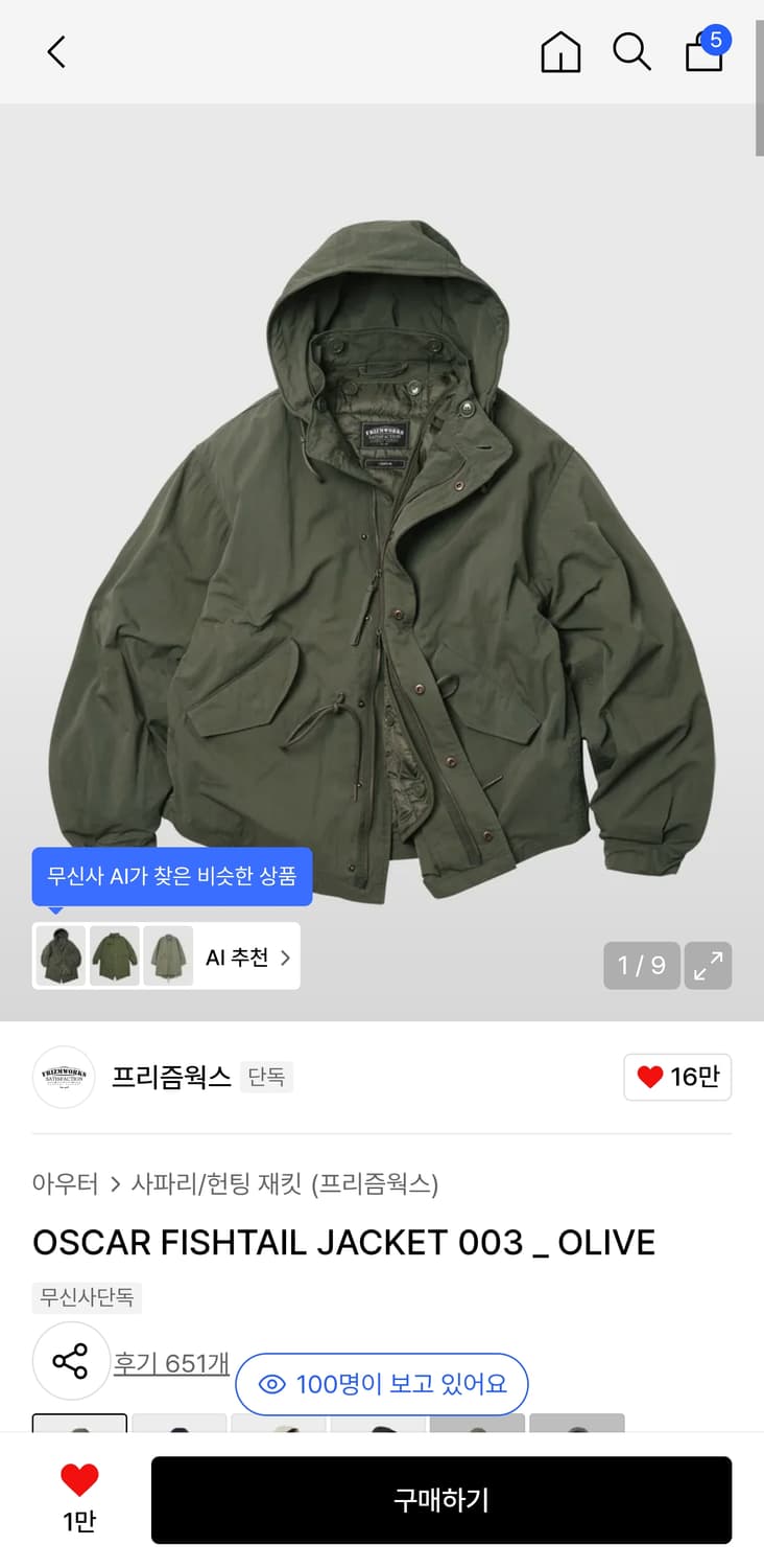 프리즘웍스 오스카 피쉬테일 자켓 L 상품이미지1