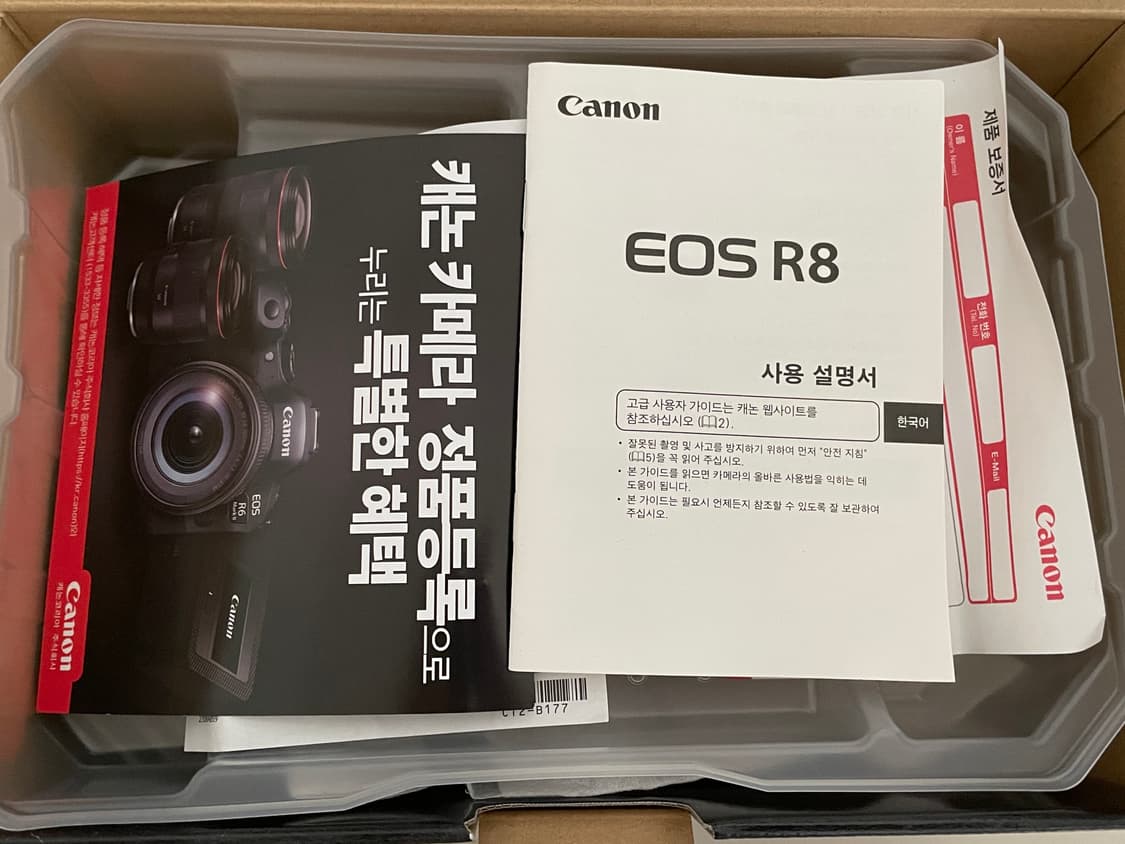캐논 EOS R8 BODY 상품이미지5