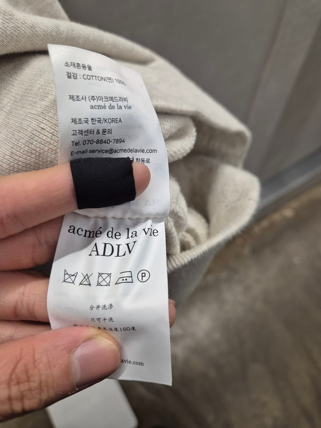 아크메드라비 하프집업 맨투맨 2사이즈 상품이미지7