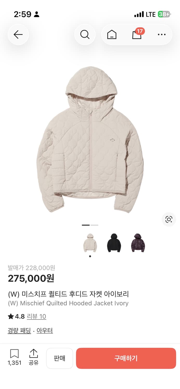 미스치프 경량 상품이미지1