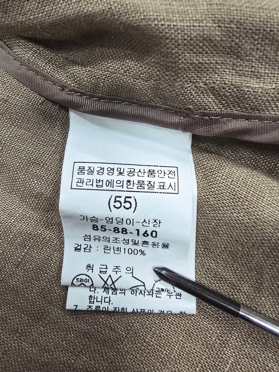 mare monte 브라운 하프 린넨 자켓 상품이미지10