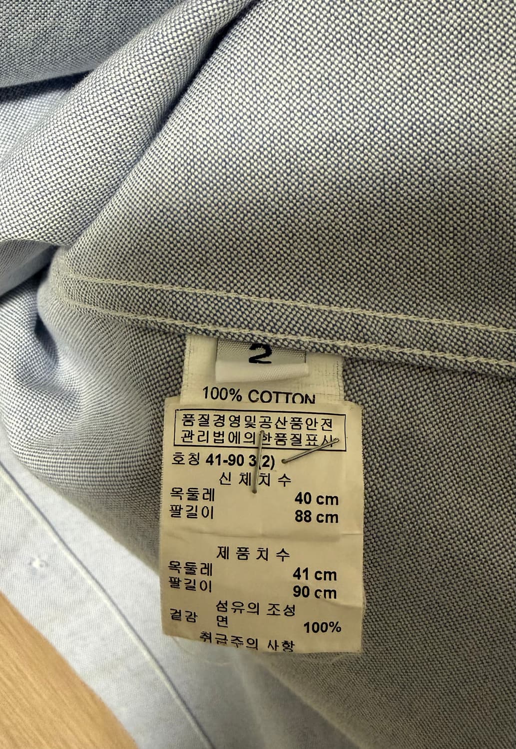 톰브라운 아카이브 08’ 셔츠 상품이미지5