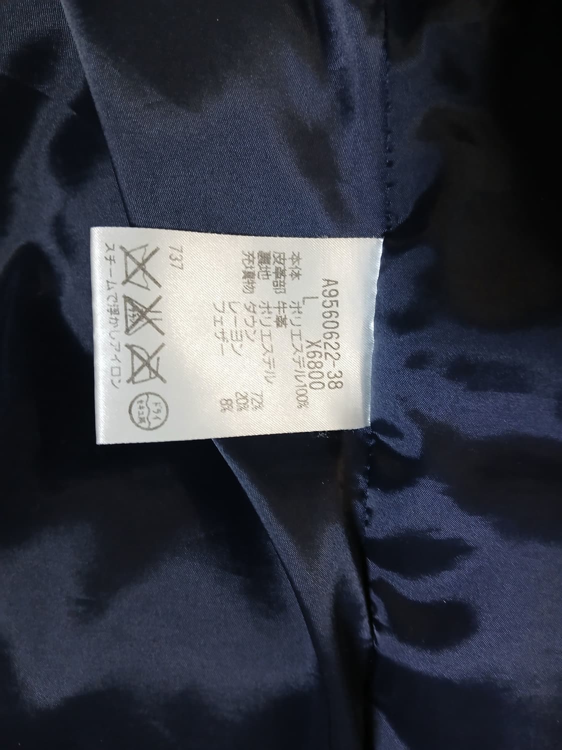 아쿠아스톰 상품이미지5