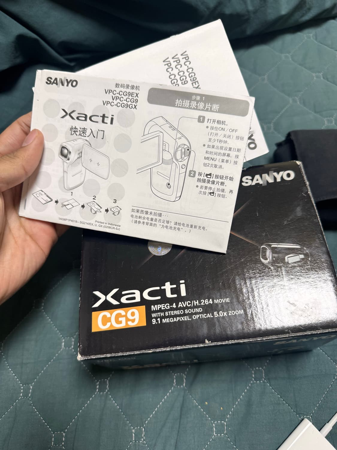 산요작티 cg9 상품이미지9