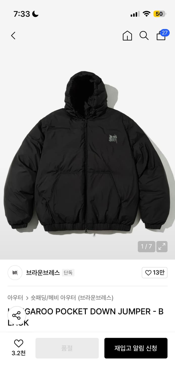 브라운브레스 패딩 상품이미지1