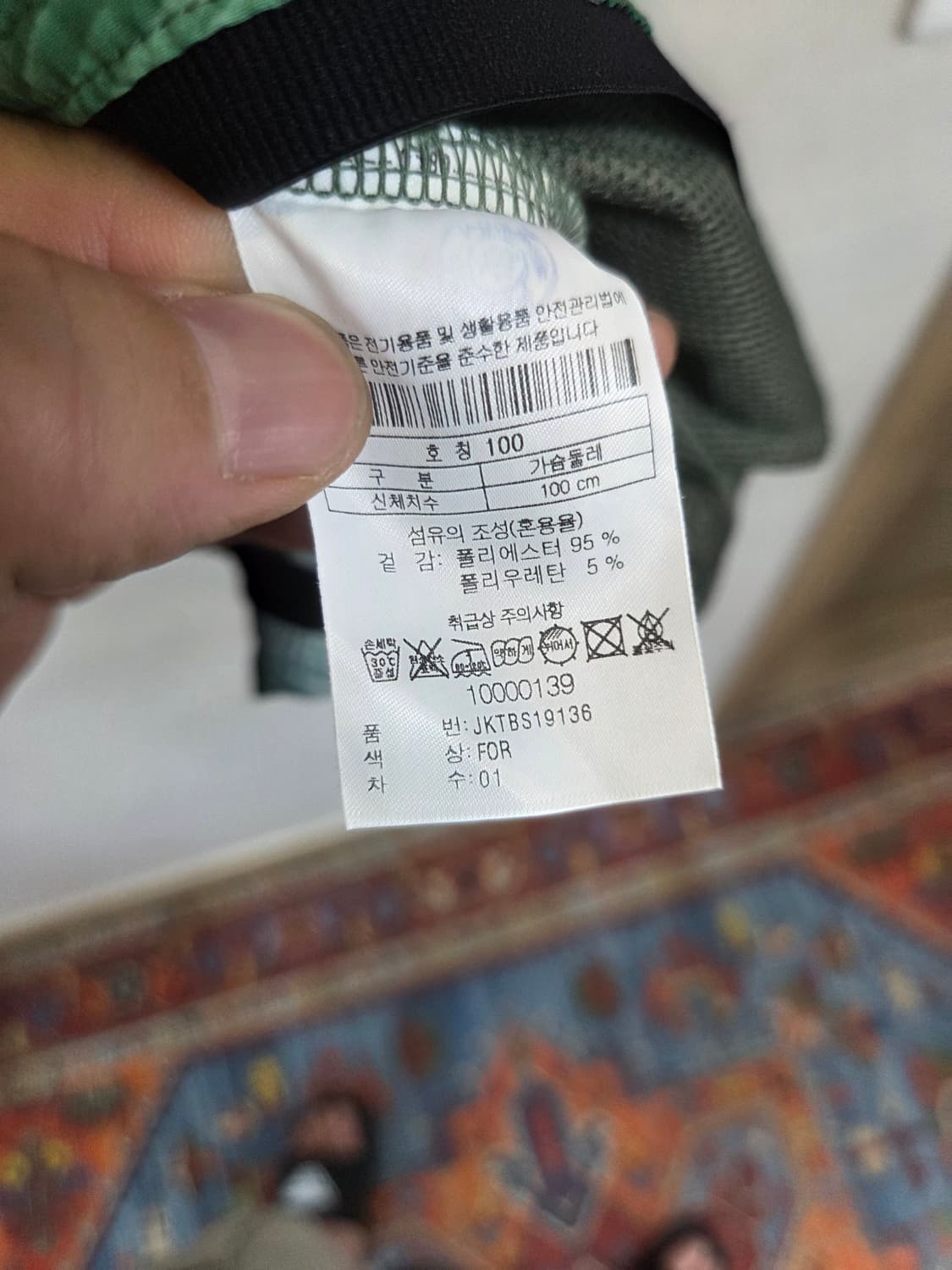 코오롱스포츠 정글패턴 반집업 기능성 우븐 긴팔 L 상품이미지6
