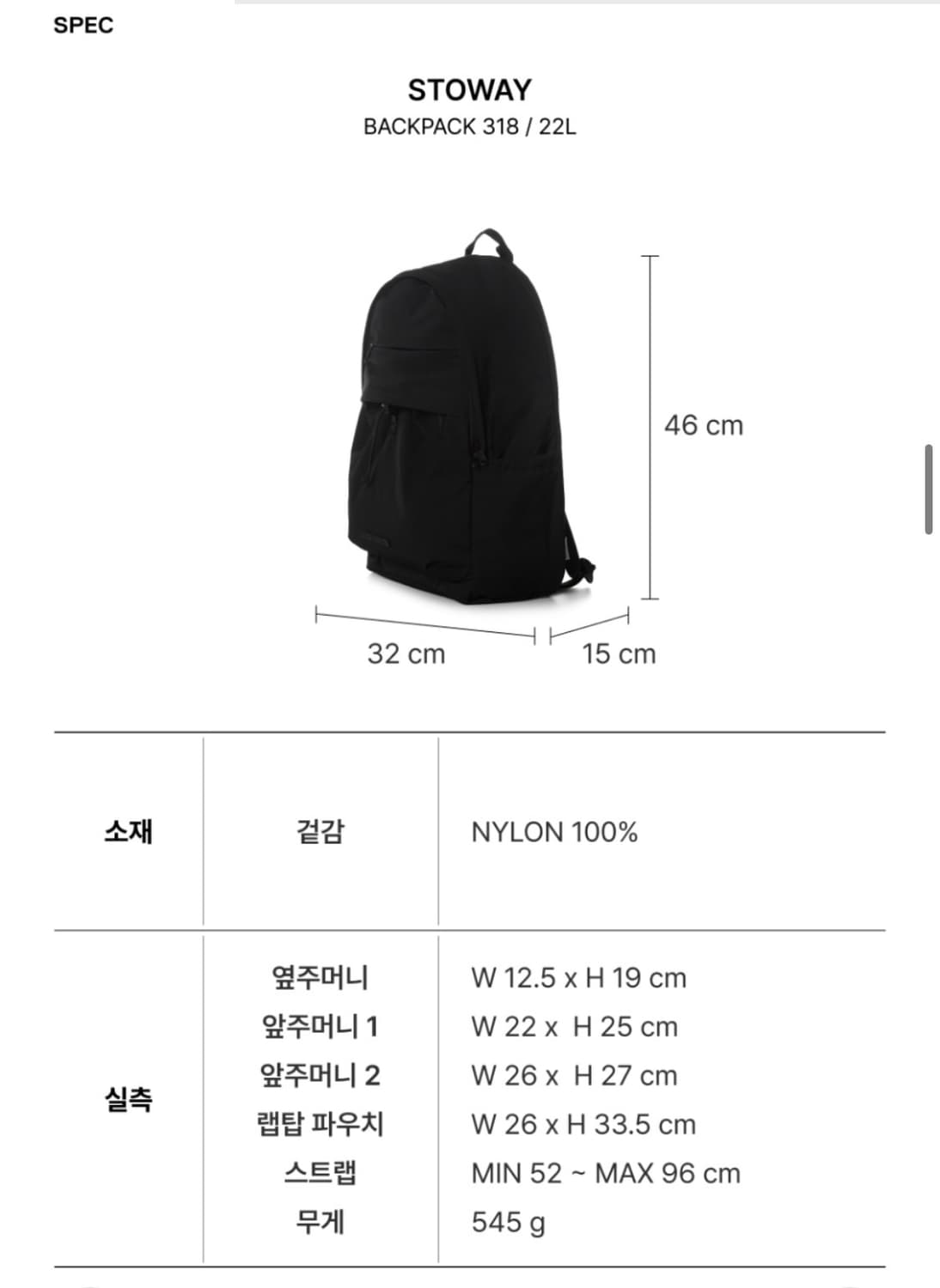 [새상품] 로우로우 스토웨이 백팩 카키 상품이미지9