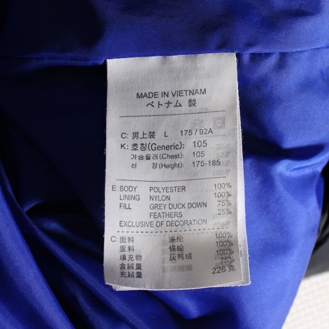 Nike 나이키 인테르 패딩 상품이미지4