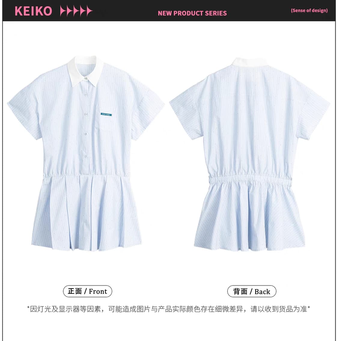 [미개봉신품] KEIKO 셔츠 비즈 원피스 스카이 상품이미지9