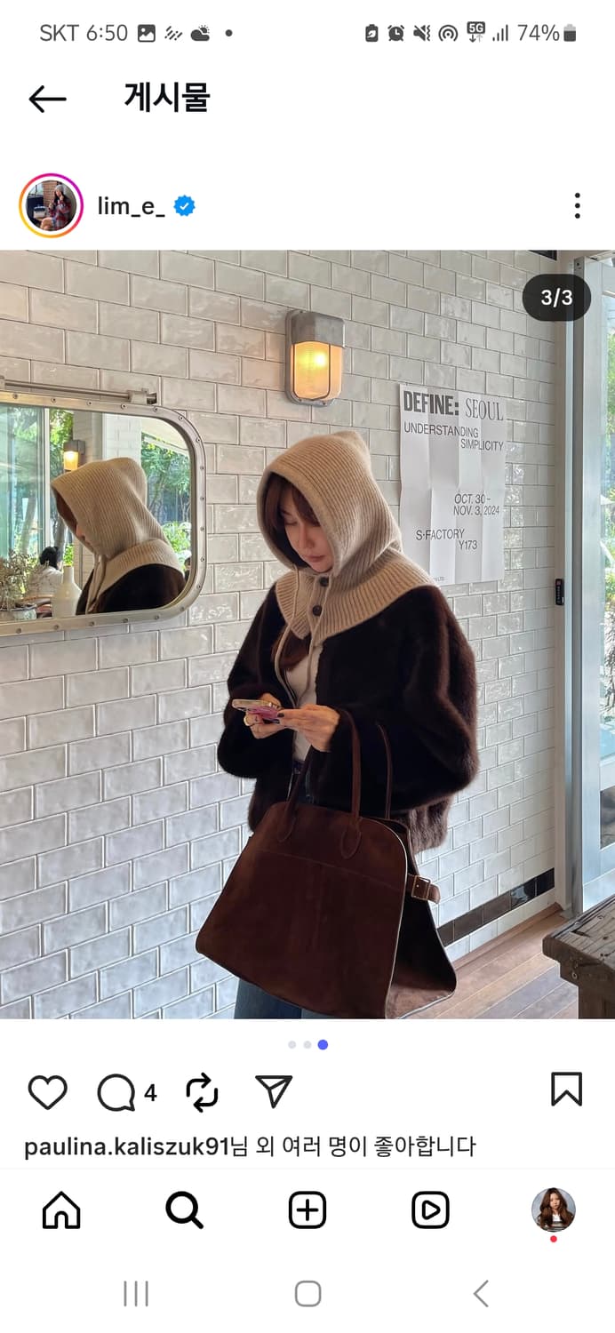 마이림 트리니티 밍크 봄버 퍼자켓  상품이미지4