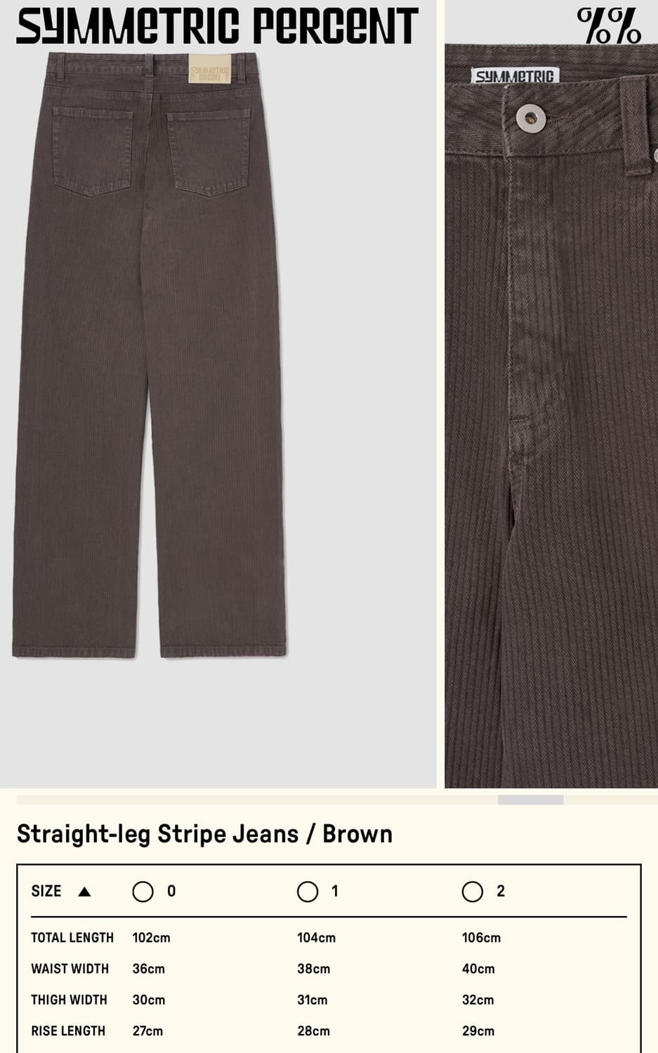 시메트릭퍼센트 스트레이트 스트라이프진스 상품이미지8