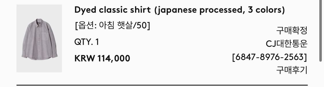 퍼스트플로어 다이드 클래식 셔츠 50 아침햇살 상품이미지3