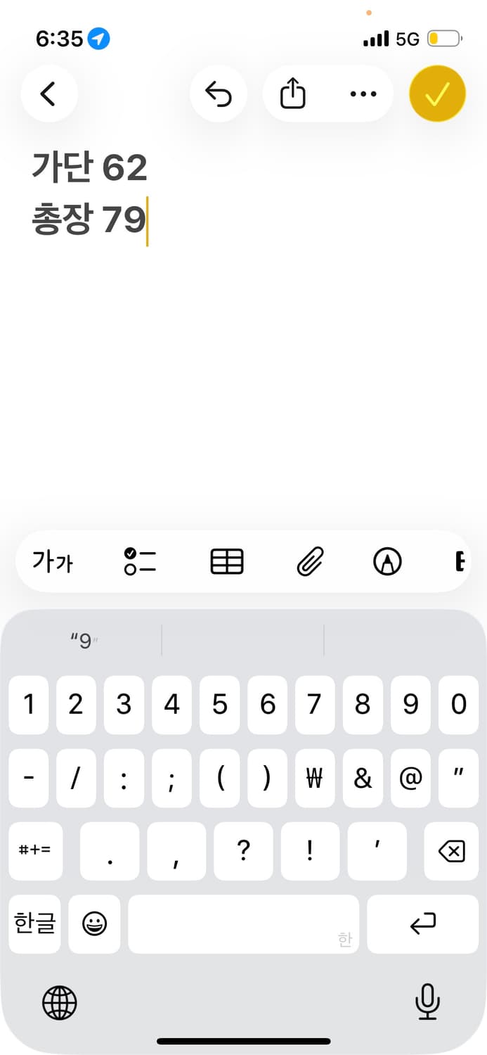 세인트 미카엘 아이 그래픽 롱슬리브 상품이미지10