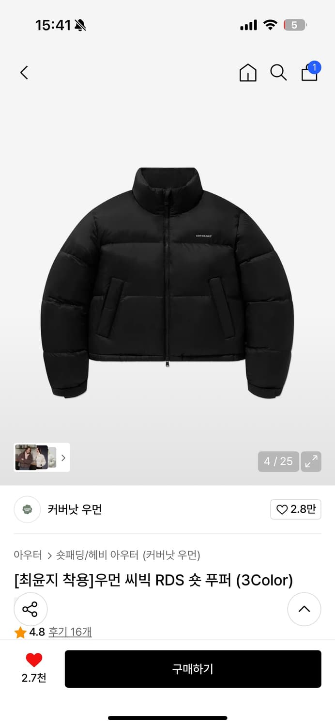 새상품 커버낫 우먼 씨빅 RDS 숏패딩 s 상품이미지1