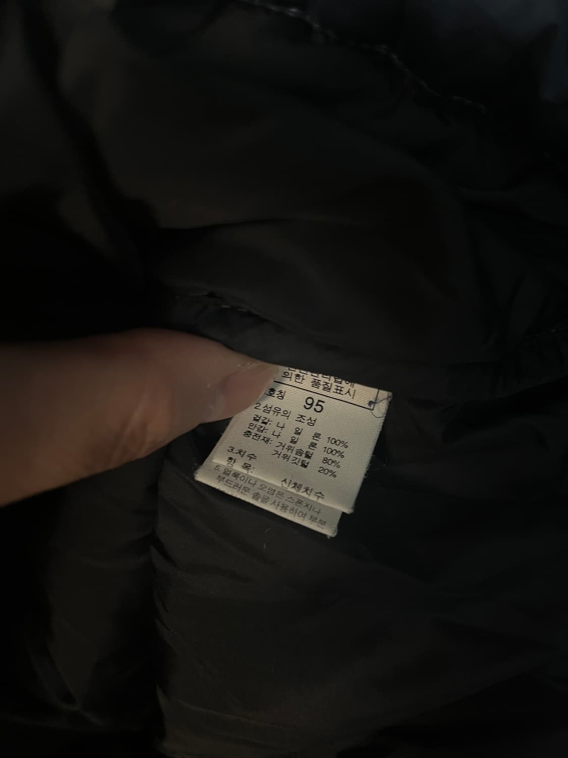 노스페이스 700 눕시 패딩 네이비/블랙 [95] 상품이미지5