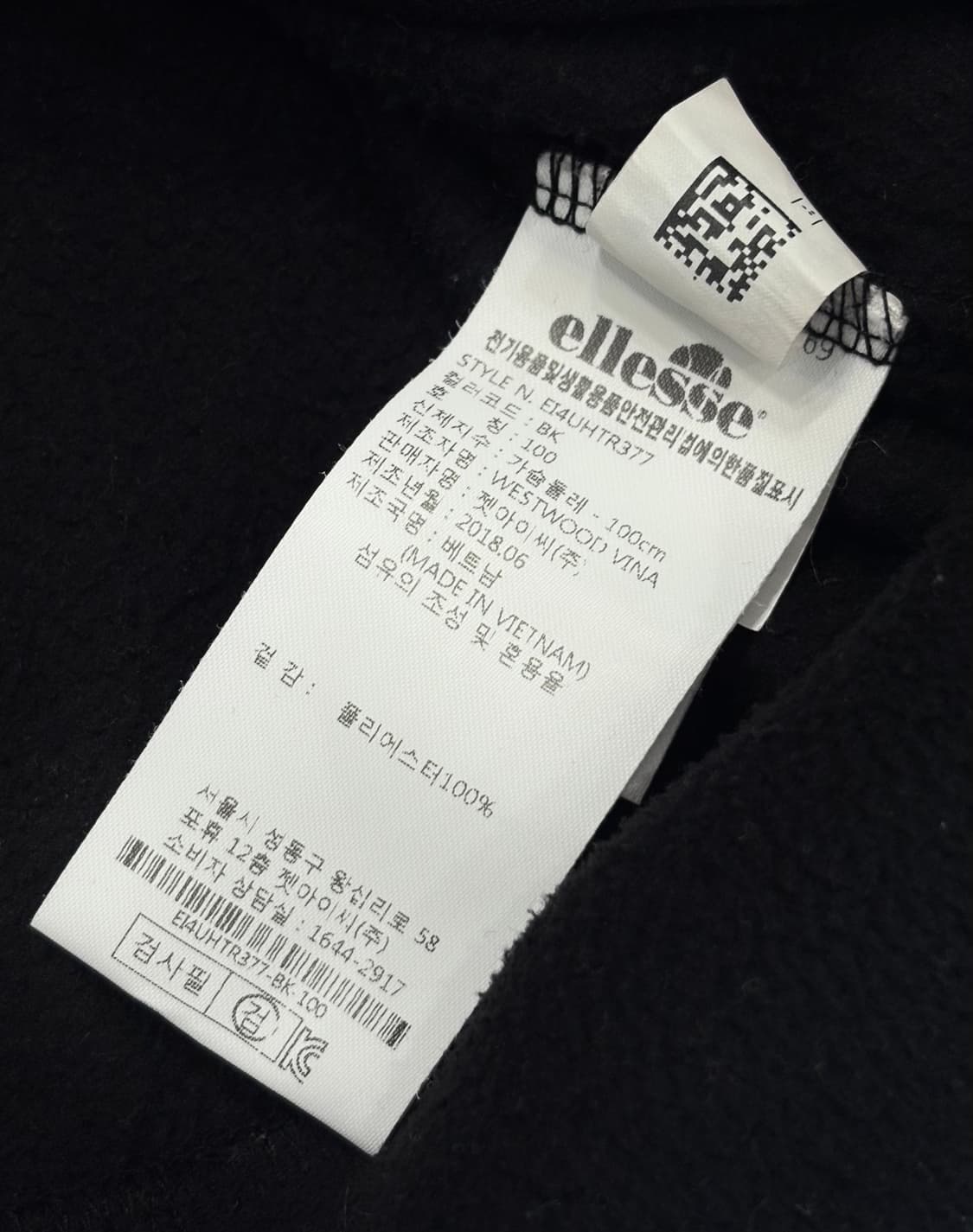 엘레쎄 오버핏 하프 집업 플리스 상품이미지5