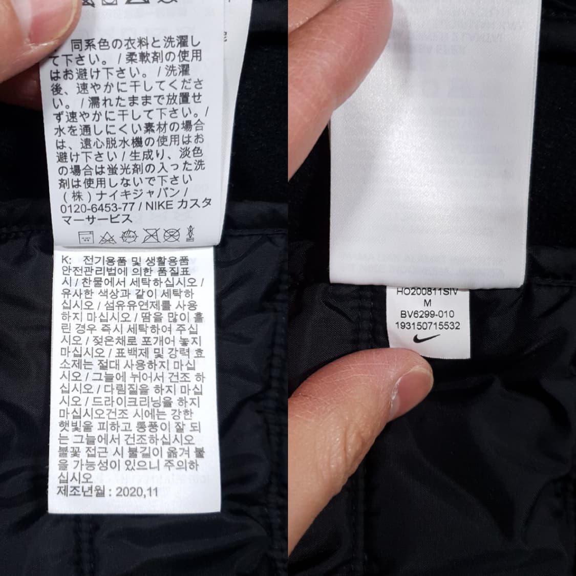 M) 나이키 신형 써마 윈터라이즈 스우시 경량 패딩 자켓 상품이미지10