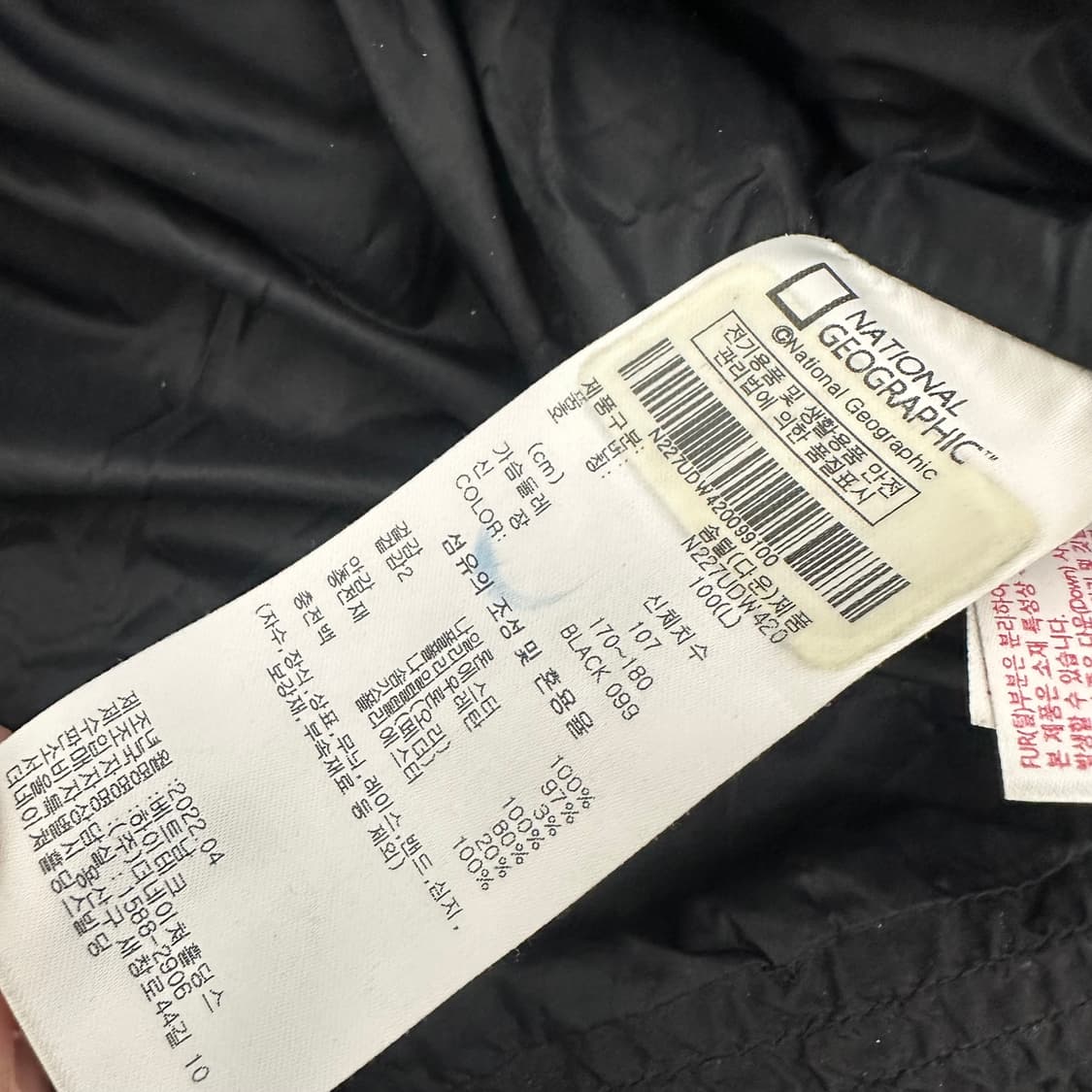 네셔널지오그래픽 덕다운 패딩 점퍼 블랙 100(L) 상품이미지8