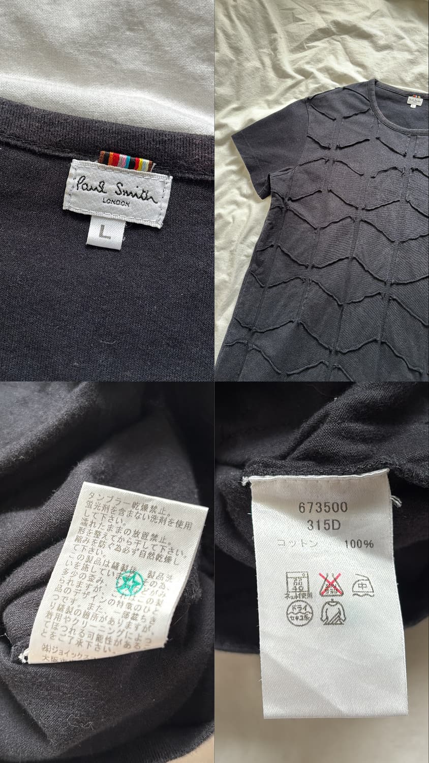 (Rare*) Hexa Patch Tee 상품이미지7