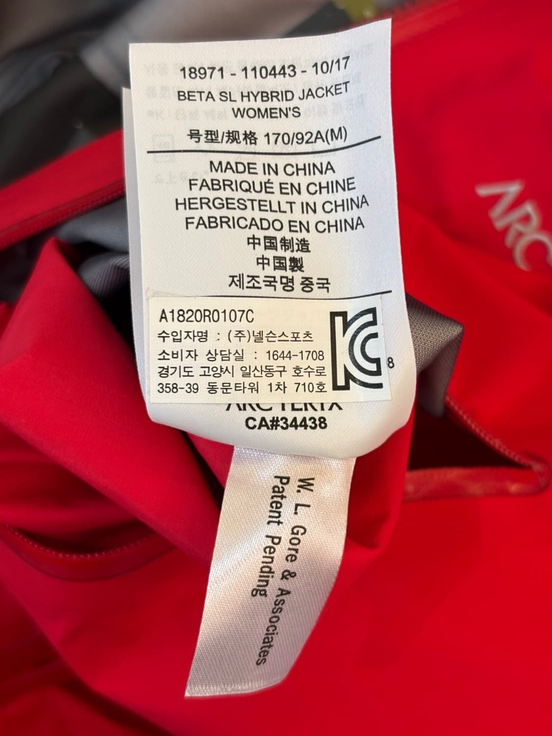 (New) ARCTERYX Nylon Jacket 상품이미지10