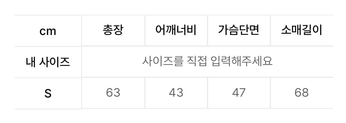 EYEER 심볼 루즈핏 롱슬리브 블랙 상품이미지3