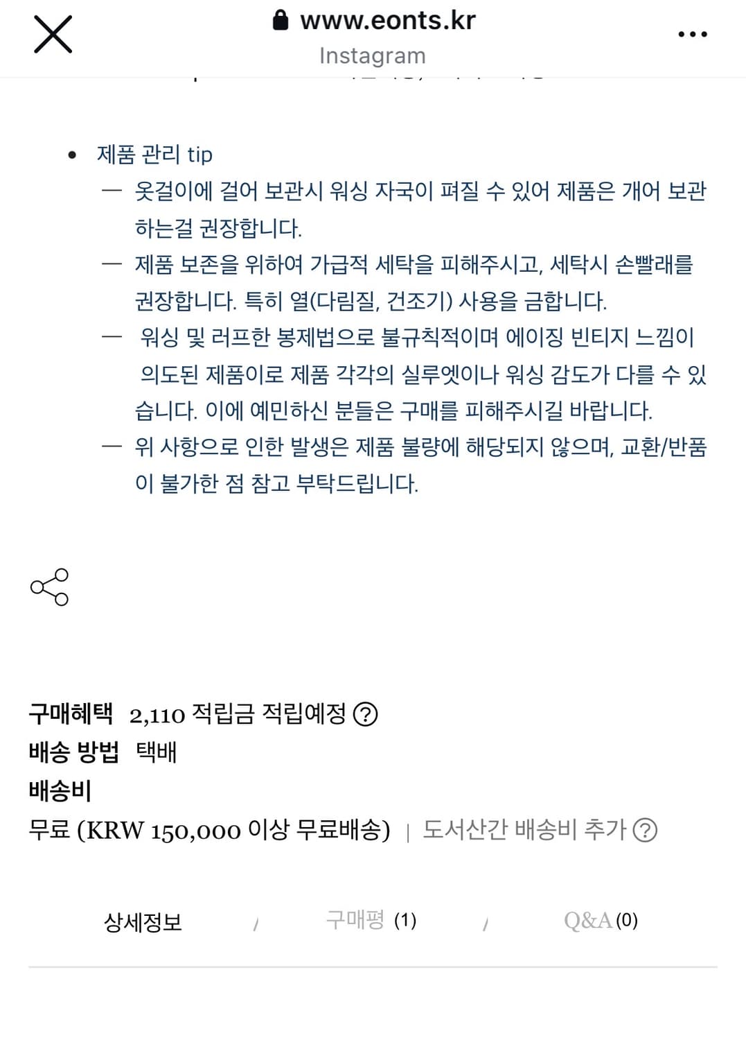 애옹쓰 오프비트스커트(페이퍼버전) 상품이미지3