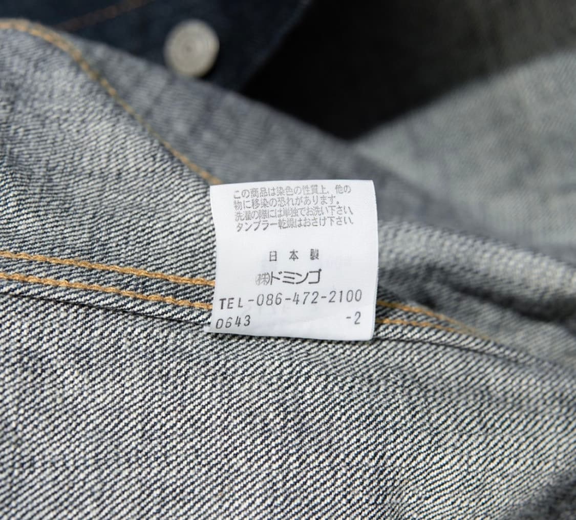 스펠바운드 3rd 타입 데님 트러커 자켓 상품이미지5