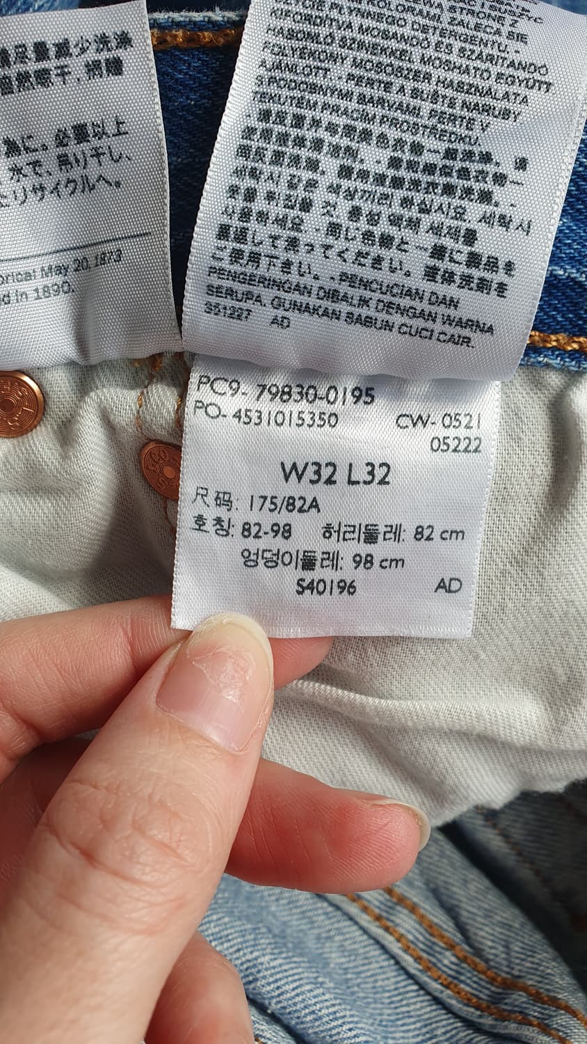 리바이스 501 '93 연청데님 32 상품이미지5