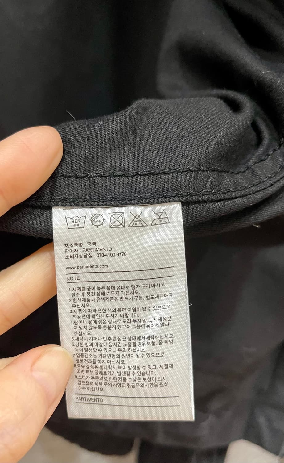 Partimento 파르티멘토 코드후드집업 자켓/블랙 상품이미지4