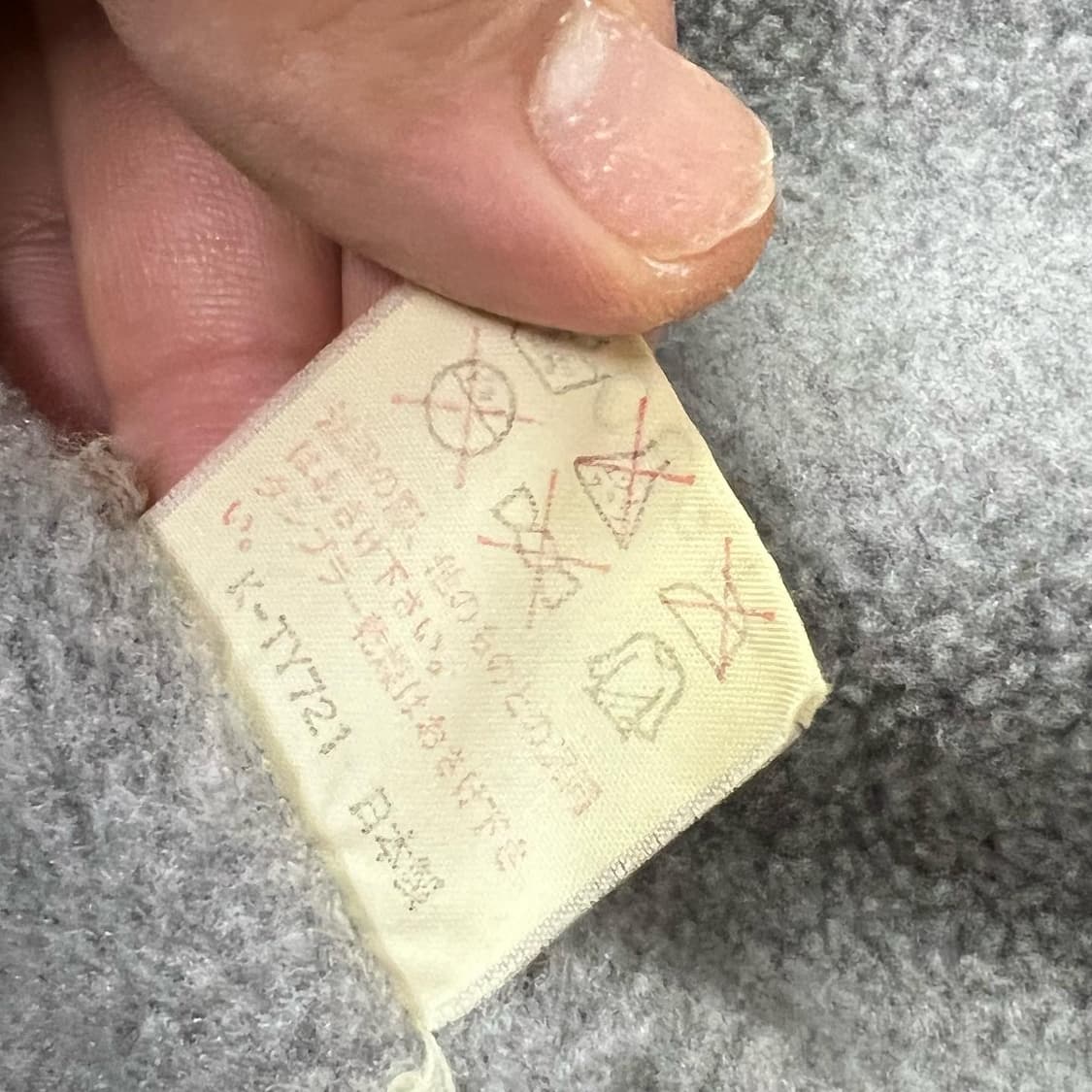 The North Face Nylon Fleece Bo 상품이미지6