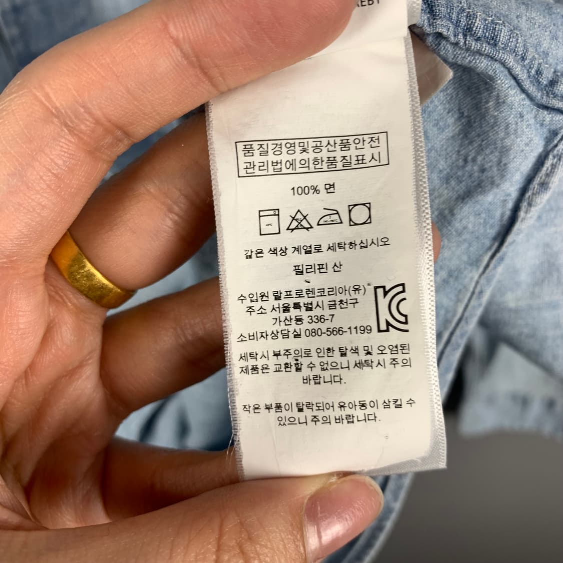 폴로 랄프로렌 신형 샴브레이 데님 셔츠 상품이미지5