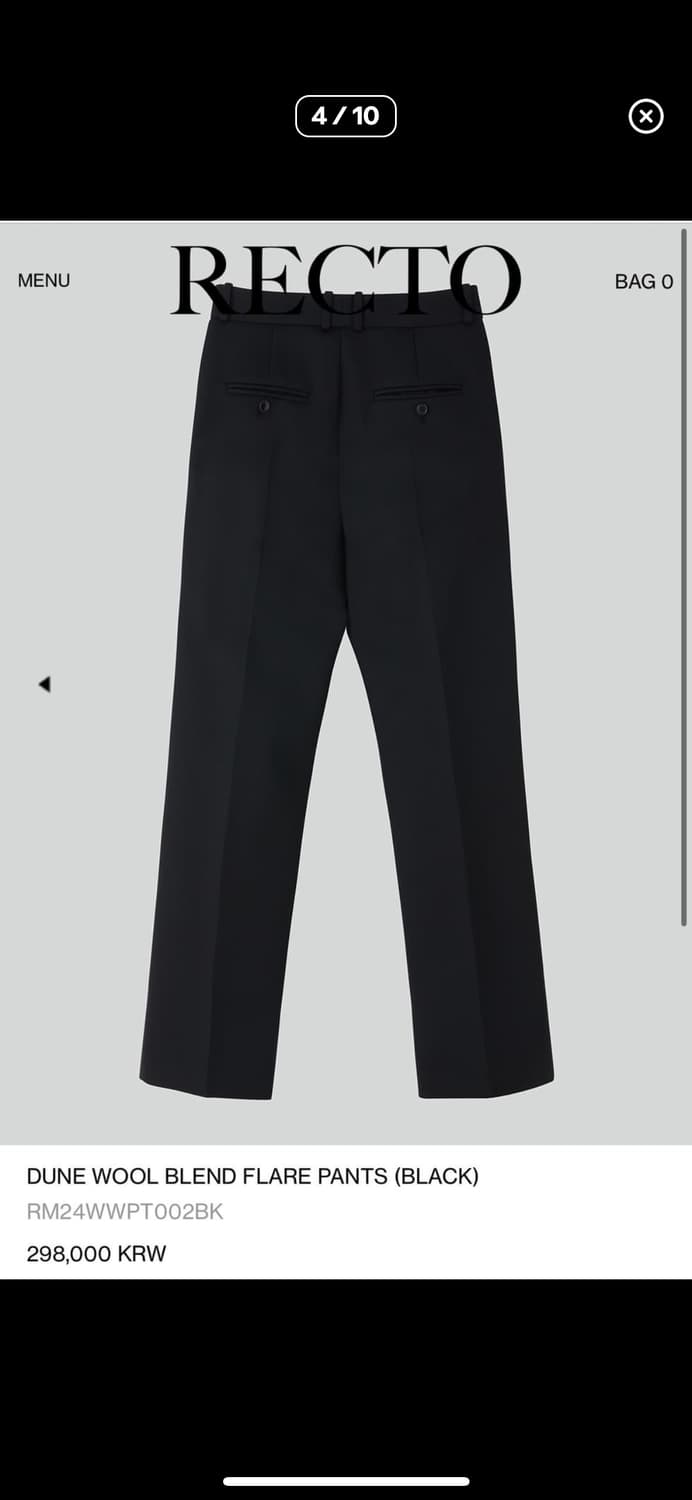 렉토 24fw 듄 울 블랜드 플레어 팬츠 S 상품이미지4