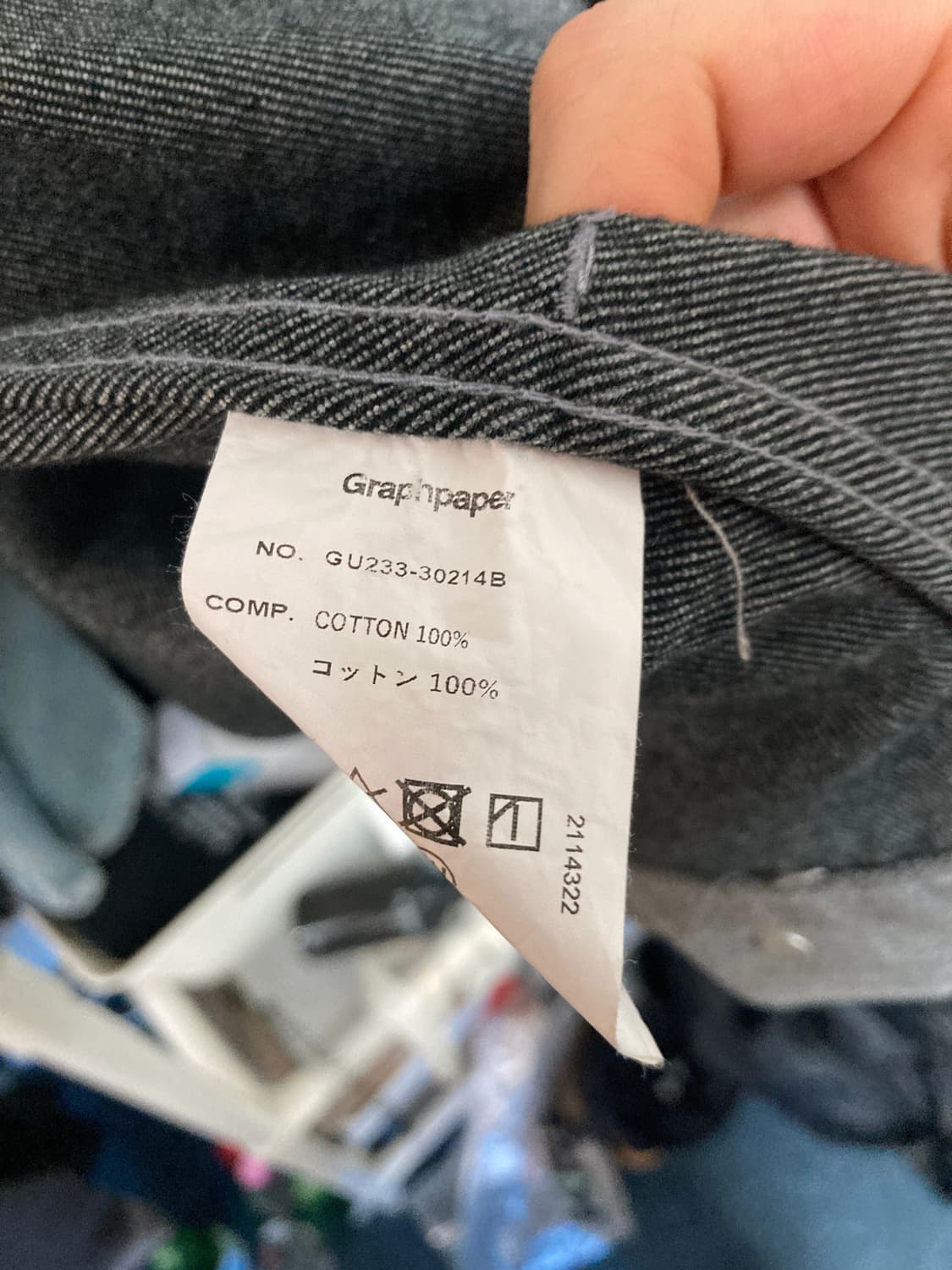 그라프페이퍼 데님 자켓 02사이즈 상품이미지5