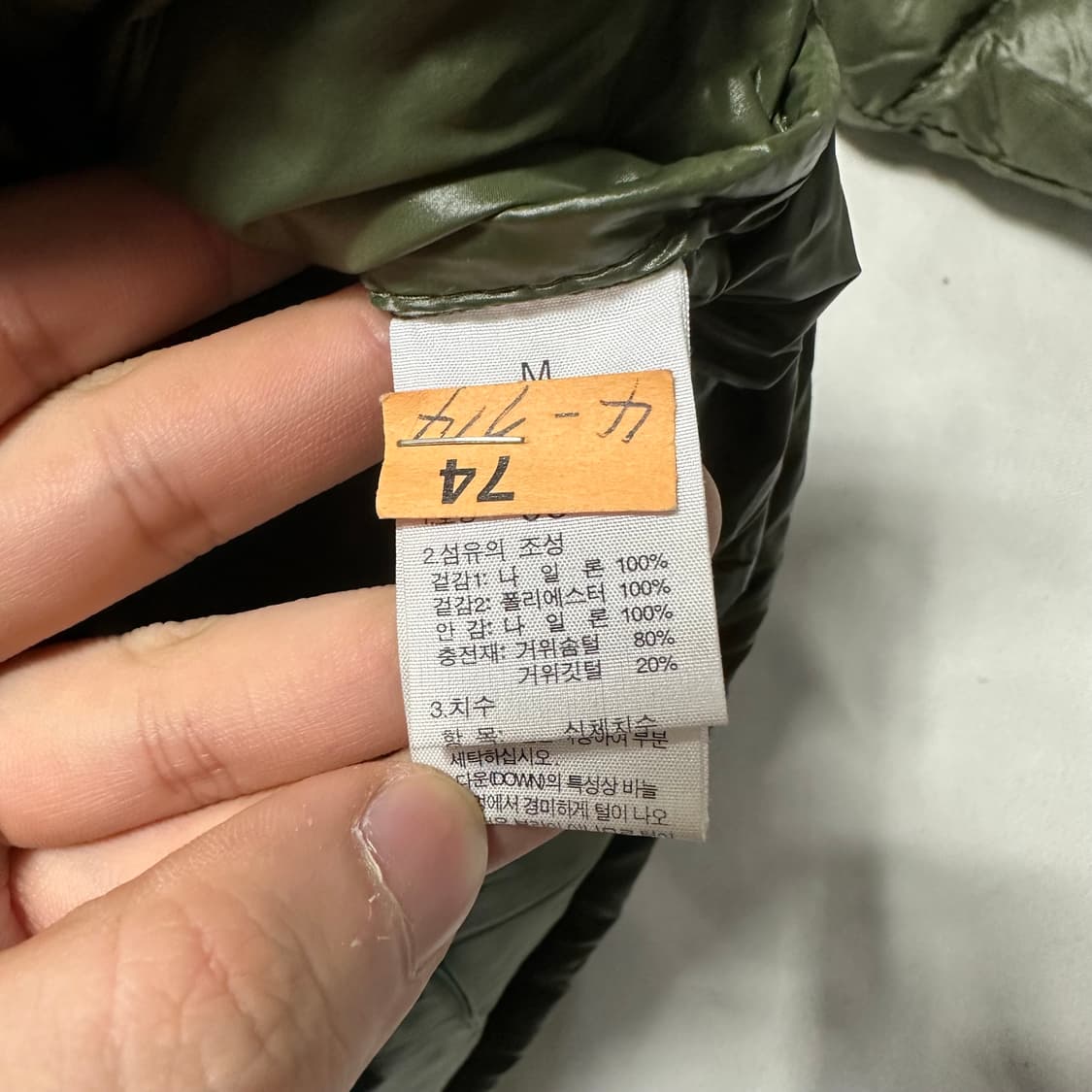 95 노스페이스 눕시 700 LTD 카키 구스다운 패딩  상품이미지5
