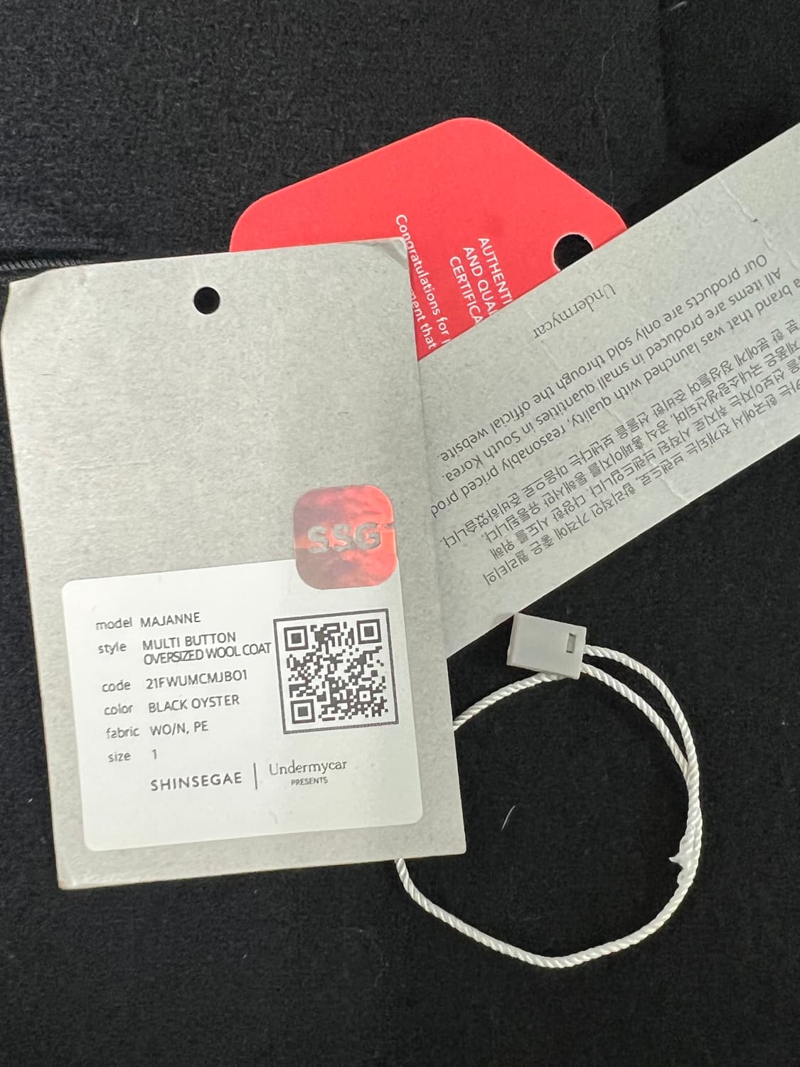 [1]언더마이카 마제인 21fw 블랙오이스터 코트 팝니다 상품이미지3