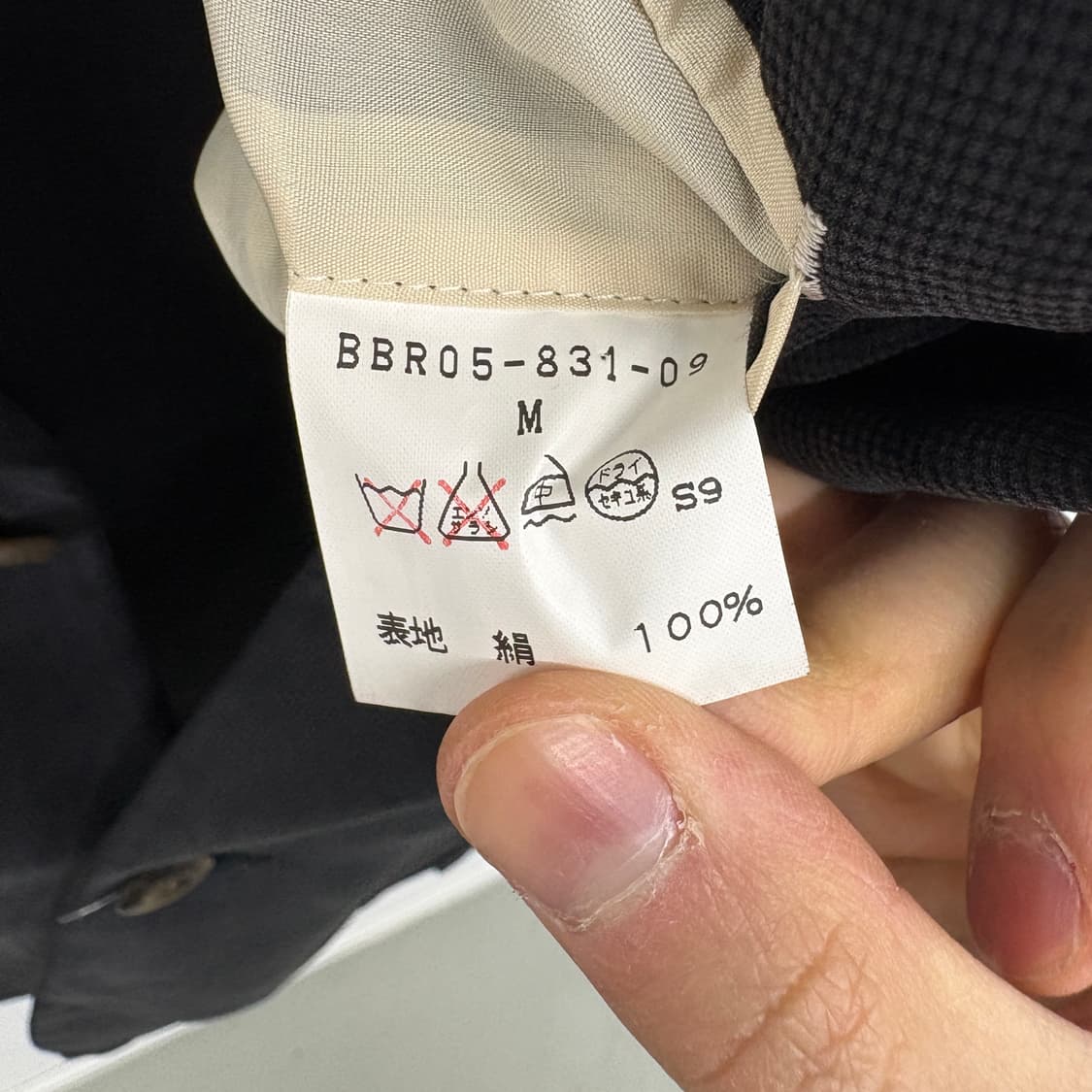 버버리 빈티지 블랙 남성 자켓 M 상품이미지6