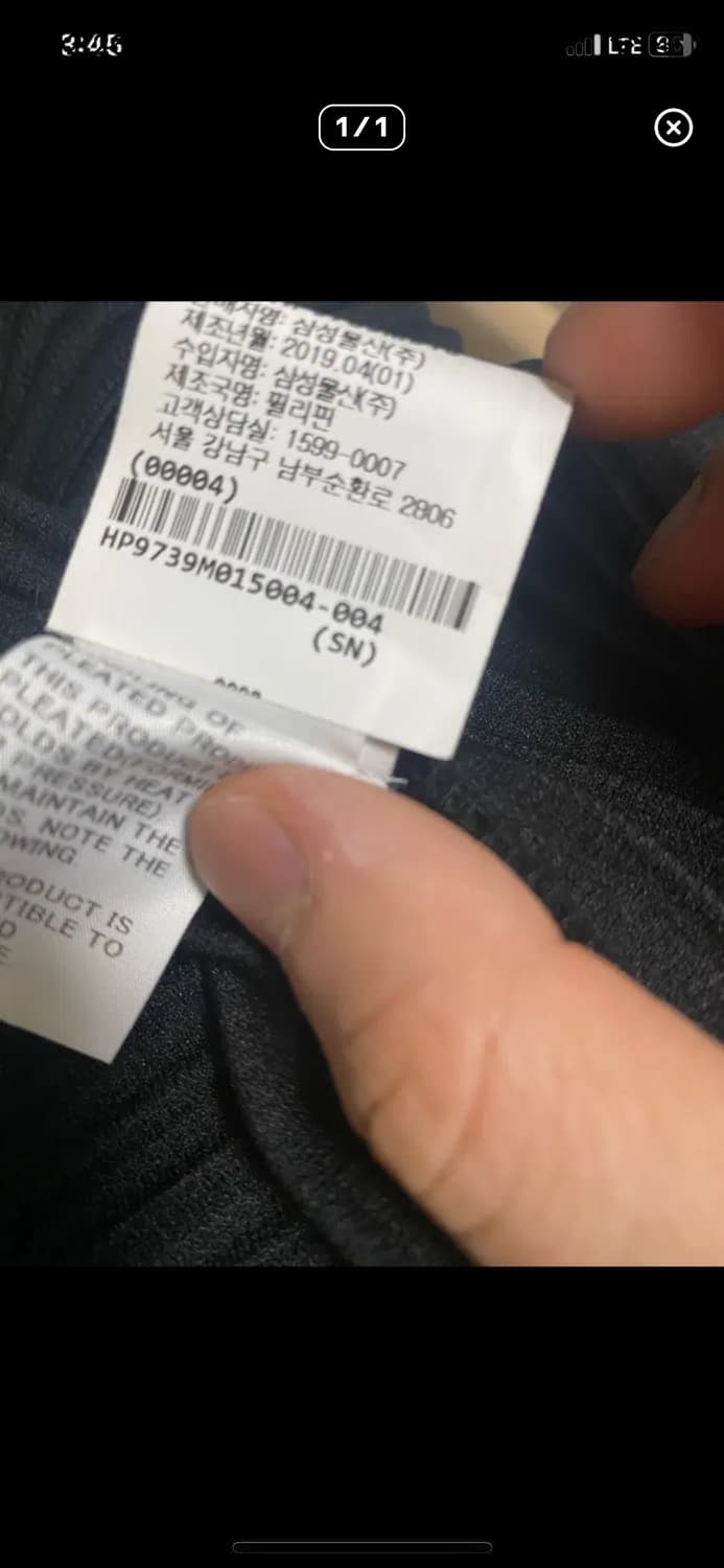 옴므플리세 후드집업 블랙 4 상품이미지5