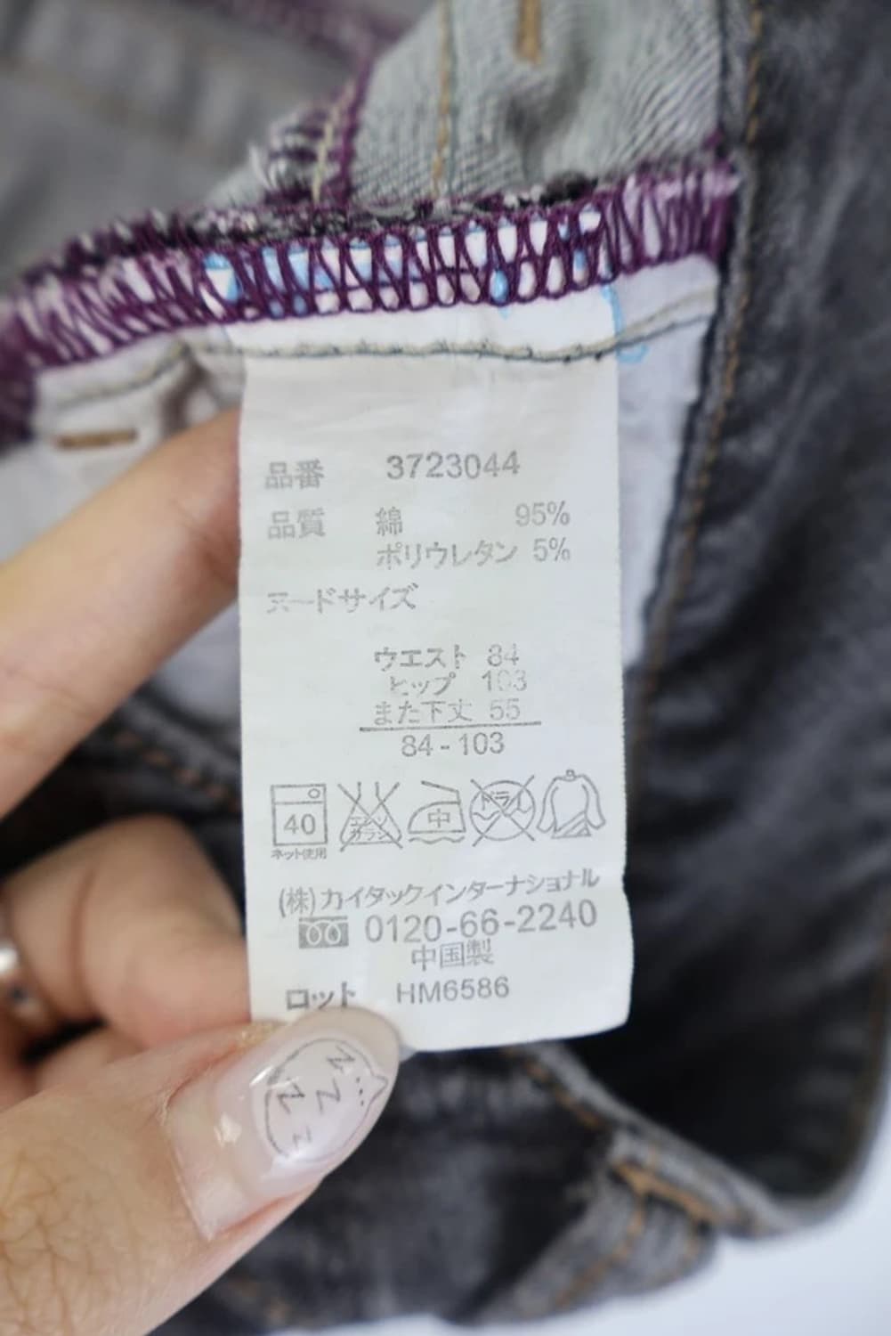 JPN 코튼 팬츠 상품이미지6