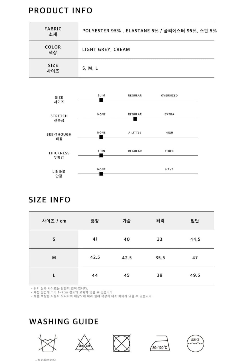 KIMZISU Tailored Top Cream (이유비, 문가영 착용) 상품이미지10