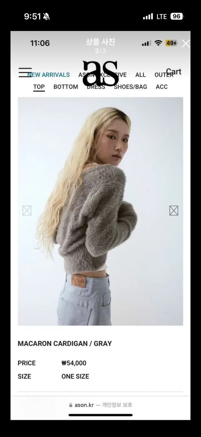 애즈온 마카롱 가디건 그레이 상품이미지3