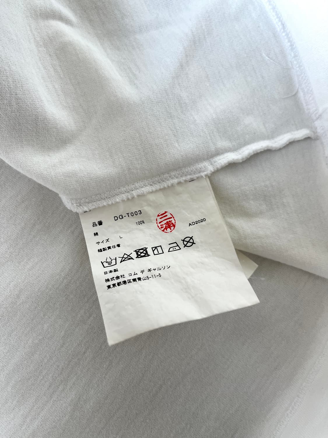 Comme des garcons homme duex t shirt 상품이미지4